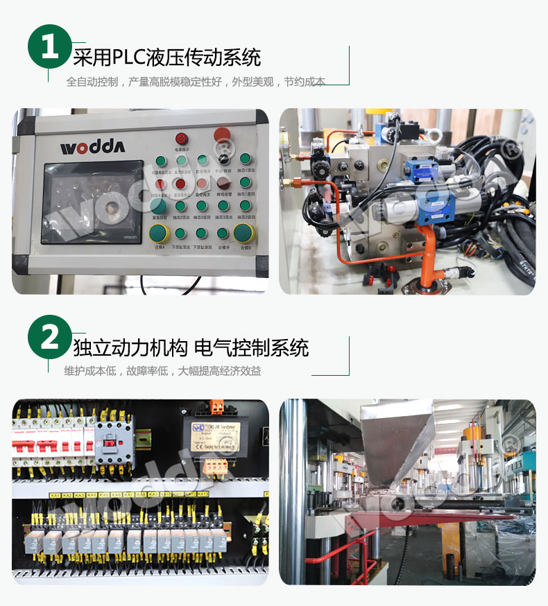 牛羊舔磚液壓(yā)機(jī)廠家