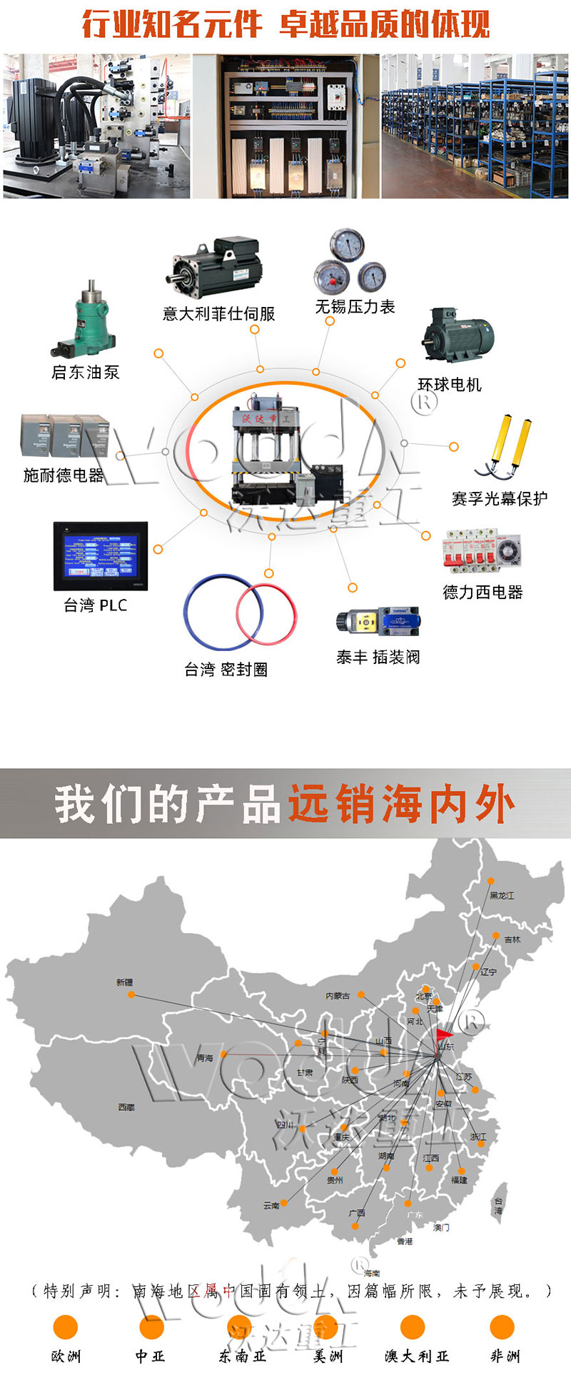 100噸單柱液(yè)壓機