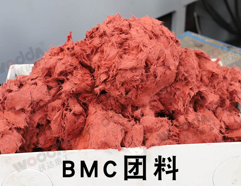 BMC團狀模塑料(liào)