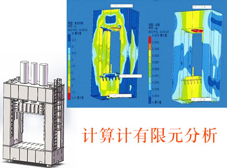 3000噸液壓機細節1.jpg